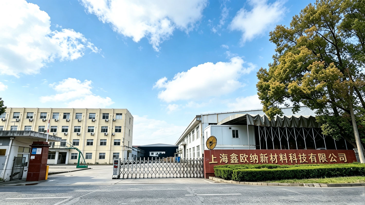 Shanghai Xinona New Material Technology Co., Ltd.